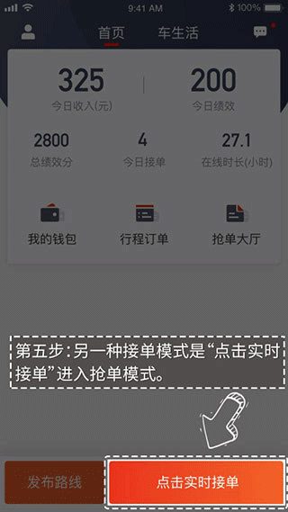 官方：贝西克塔斯任命伊达利诺为球队主教练